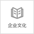 山東陽谷龙八国际网页long8868有限公司