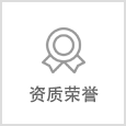 山東陽谷龙八国际官方网站入口有限公司