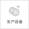 山東陽谷龙八国际网页long8868有限公司