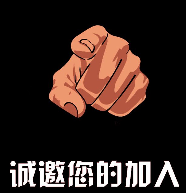 招聘信息