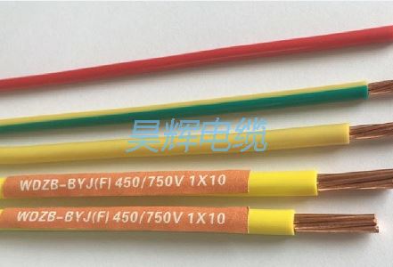 低壓電力電纜